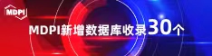 操你啦AV喜报 | 11月，30个期刊被数据库收录！